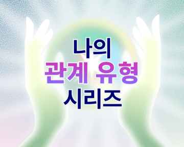 너만의 우주, 심리테스트 플랫폼 푸망