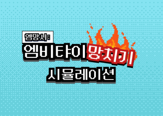 너만의 우주, 심리테스트 플랫폼 푸망