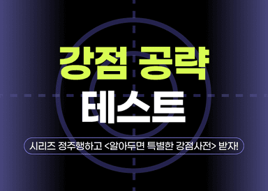 너만의 우주, 심리테스트 플랫폼 푸망