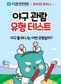 recommendation test thumbnail