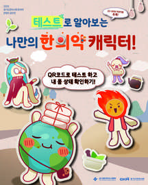 recommendation test thumbnail