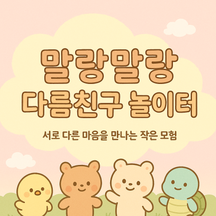 recommendation test thumbnail