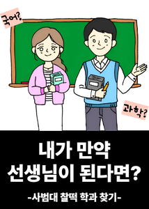 recommendation test thumbnail