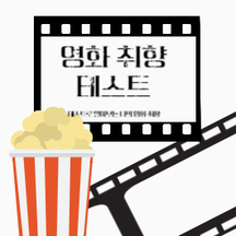 recommendation test thumbnail