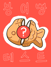 recommendation test thumbnail