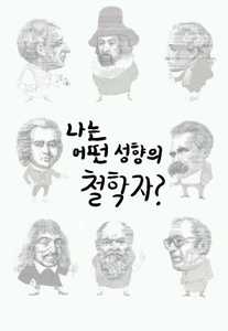 recommendation test thumbnail