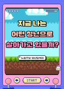 recommendation test thumbnail