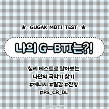 recommendation test thumbnail