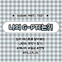recommendation test thumbnail