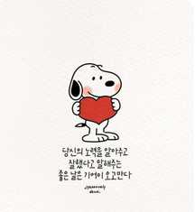 recommendation test thumbnail