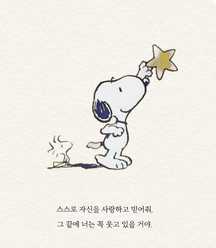 recommendation test thumbnail