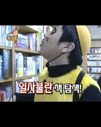 recommendation test thumbnail