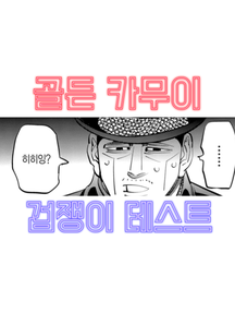 recommendation test thumbnail