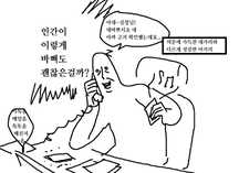 recommendation test thumbnail