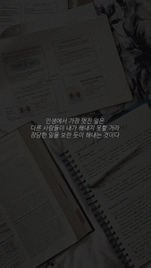 recommendation test thumbnail