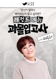 recommendation test thumbnail