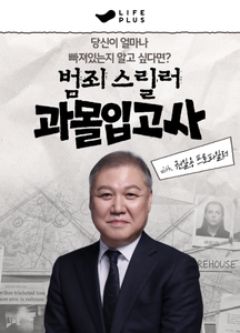 recommendation test thumbnail