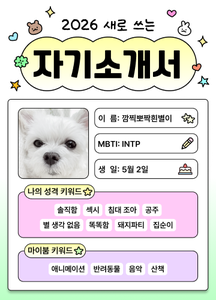 recommendation test thumbnail