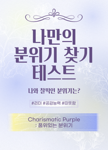 recommendation test thumbnail