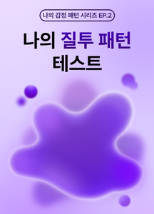 recommendation test thumbnail