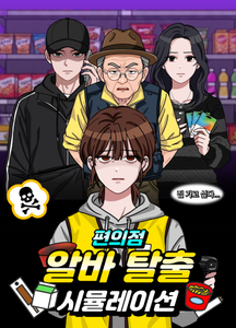 recommendation test thumbnail