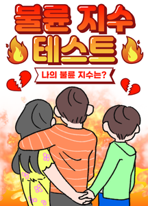 recommendation test thumbnail