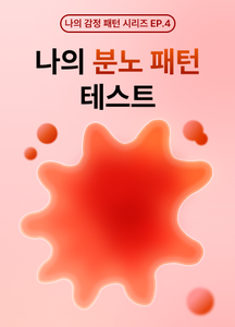 recommendation test thumbnail