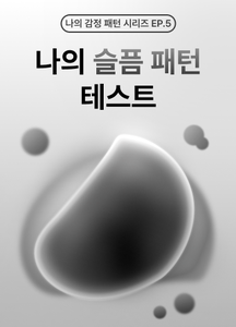 recommendation test thumbnail