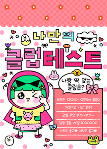 recent uploaded test thumbnail