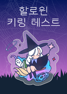 test thumbnail