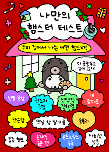 recent uploaded test thumbnail