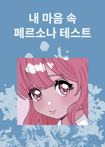 recent uploaded test thumbnail