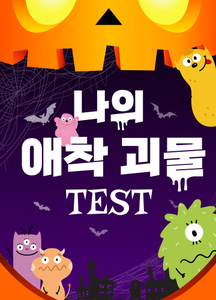 test thumbnail