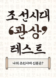 recommendation test thumbnail