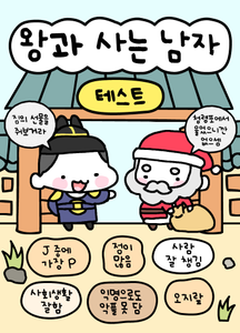 recommendation test thumbnail