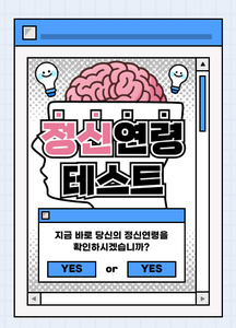 recommendation test thumbnail