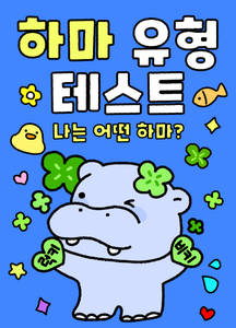 recommendation test thumbnail