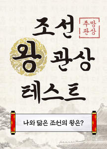 recommendation test thumbnail