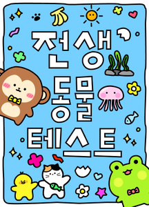 recent uploaded test thumbnail