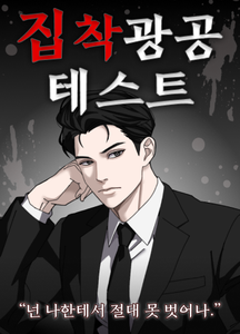 recommendation test thumbnail