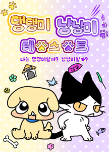 recent uploaded test thumbnail