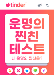 recommendation test thumbnail