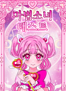 recent uploaded test thumbnail