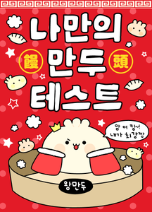 recent uploaded test thumbnail