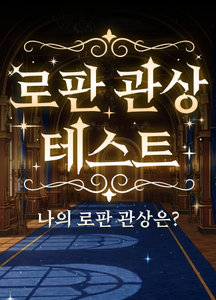 recommendation test thumbnail