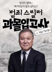 recommendation test thumbnail