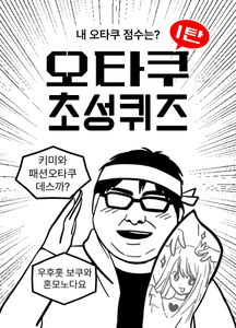 recommendation test thumbnail