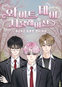 recommendation test thumbnail