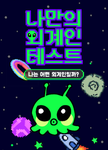 recommendation test thumbnail