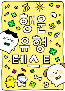 recent uploaded test thumbnail